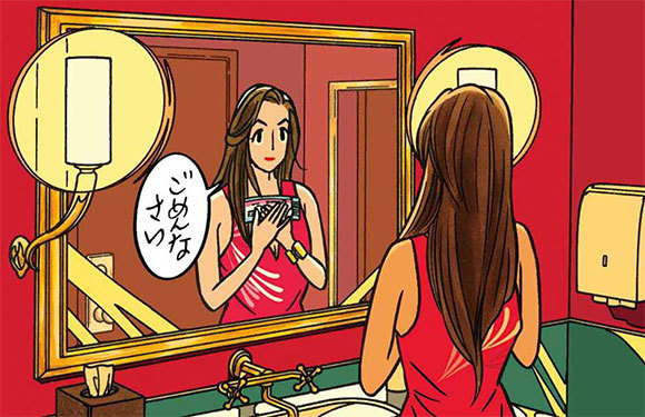 Wonder Cocktail vol.20 | わたせせいぞう -SEIZO STATION-