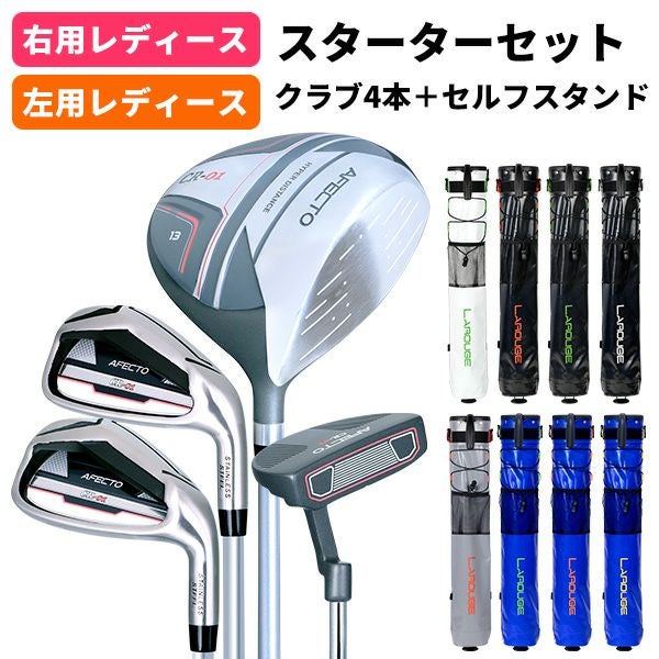 左利き用一覧 | 製造直販ゴルフ屋