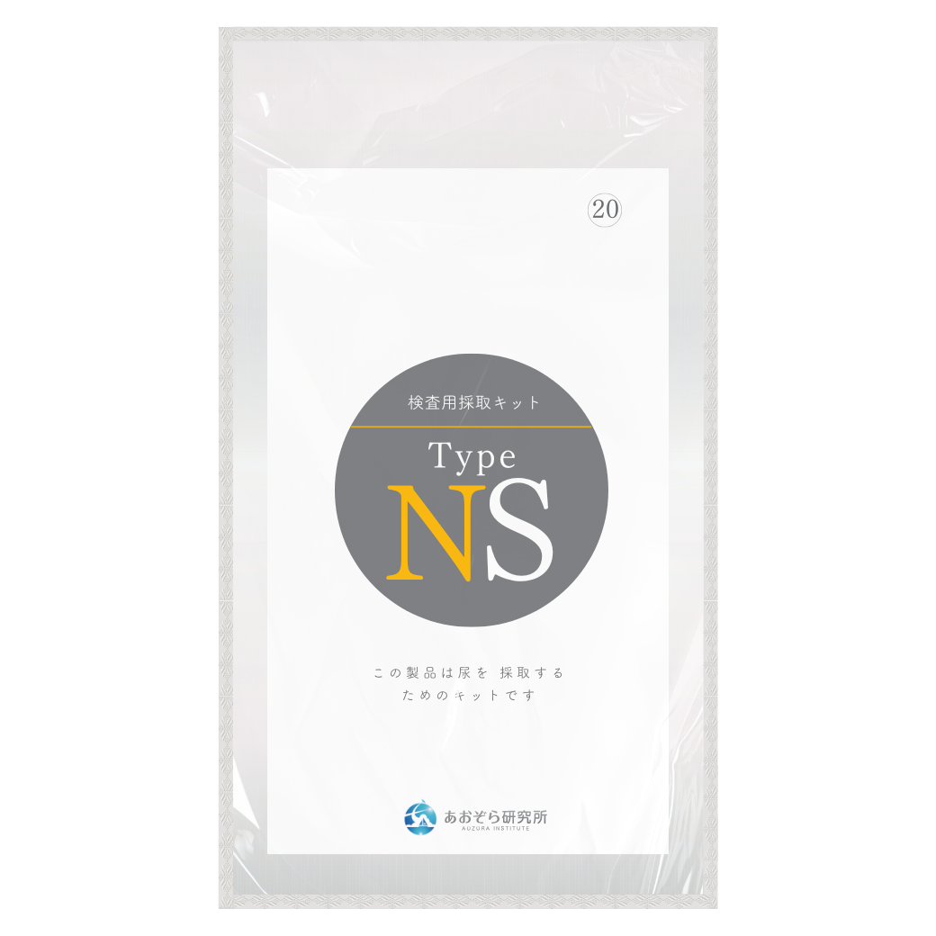 クラミジア検査キット(尿) | あおぞら研究所