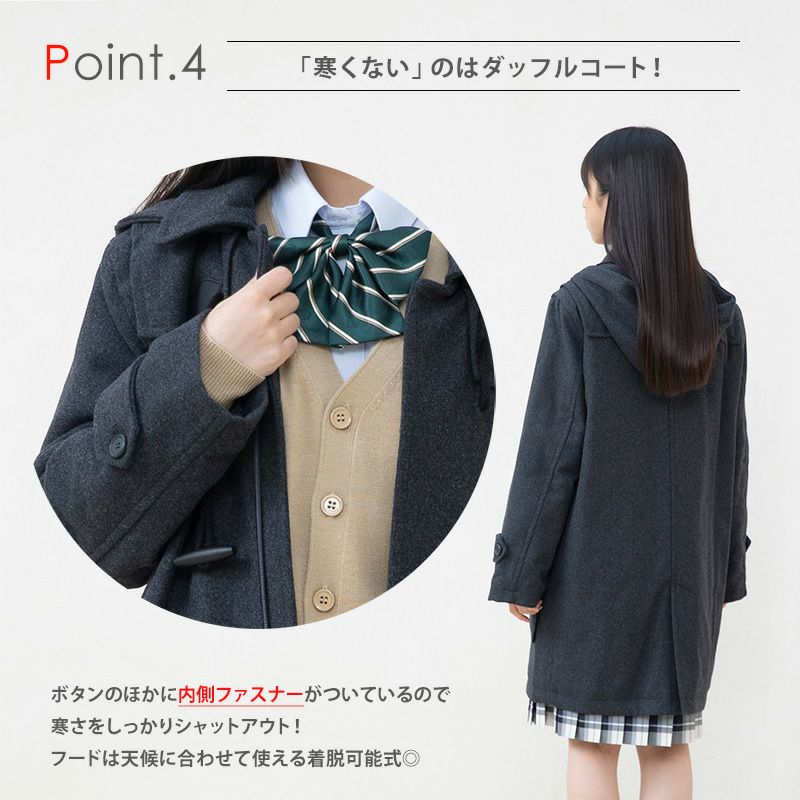 コートフェア対象】ダッフルコート(グレー) ARCPDC-1012-03 | 原宿発の