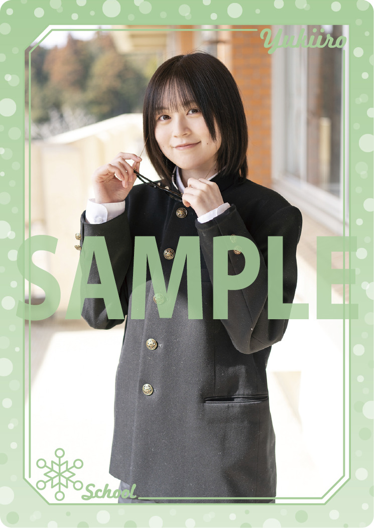 声グラ8月号】中島由貴さんトレカ『ゆきいろ』バリエーション豊かな