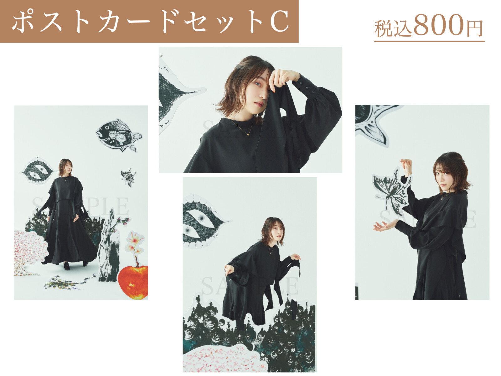 上田麗奈原画展 アトリエReina ligne」上田さんプロデュースアパレル