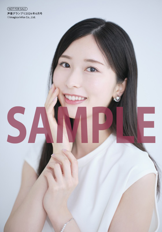 声グラ6月号】佐々木琴子さん新連載「ポストコ -Post up Kotoko-」が