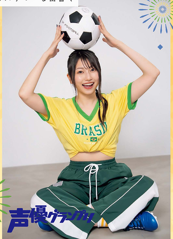 声グラ8月号】雨宮天さん連載「天ちゃんの天晴☆トリップ」テーマは