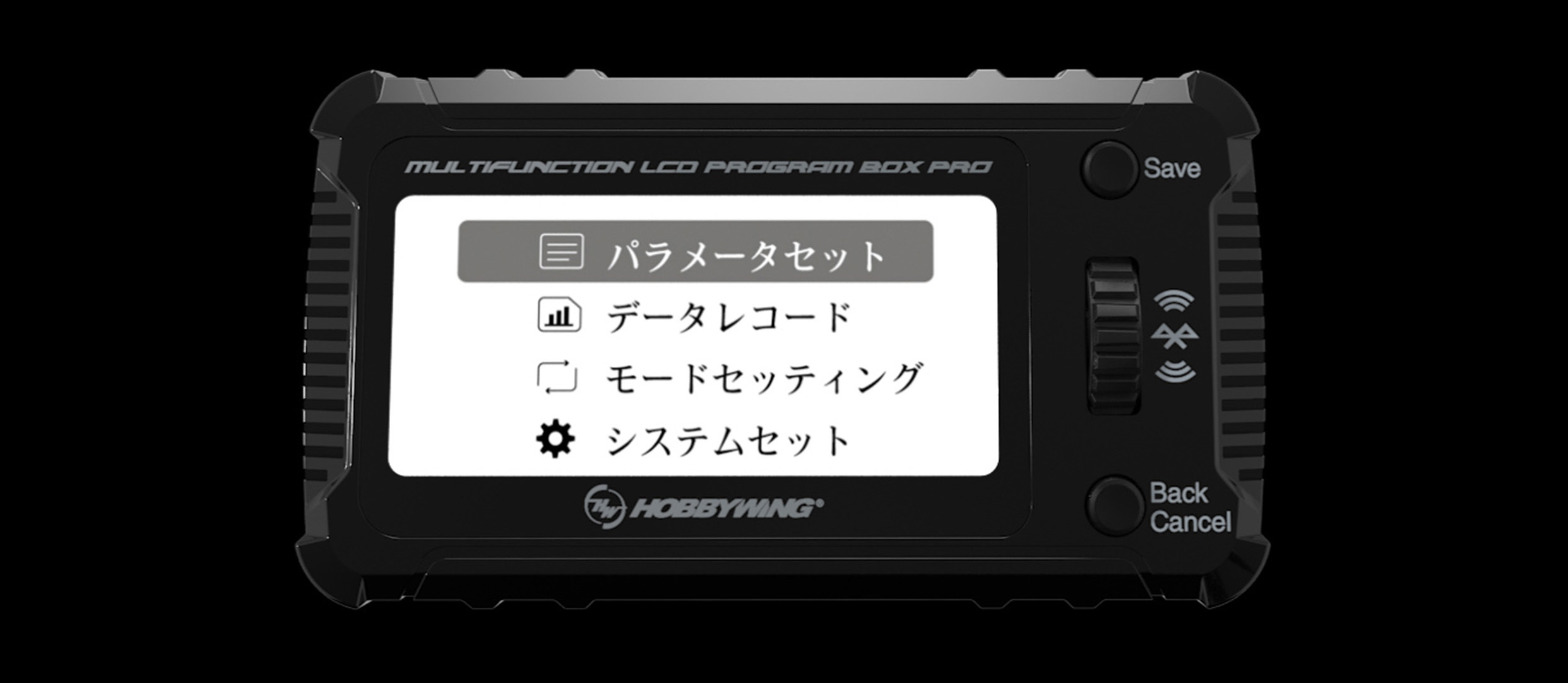 HOBBYWING LCDプログラムボックスPRO - セキドオンラインストア DJI