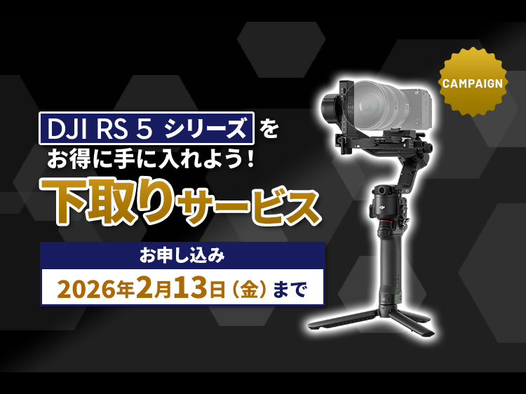 PGYTECH カメラ インサート Sサイズ - セキドオンラインストア DJI