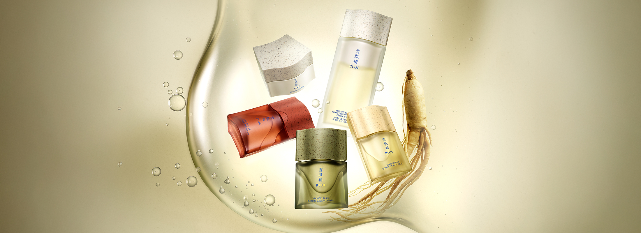 雪肌精 シュープレム ハーバル クリア エッセンス