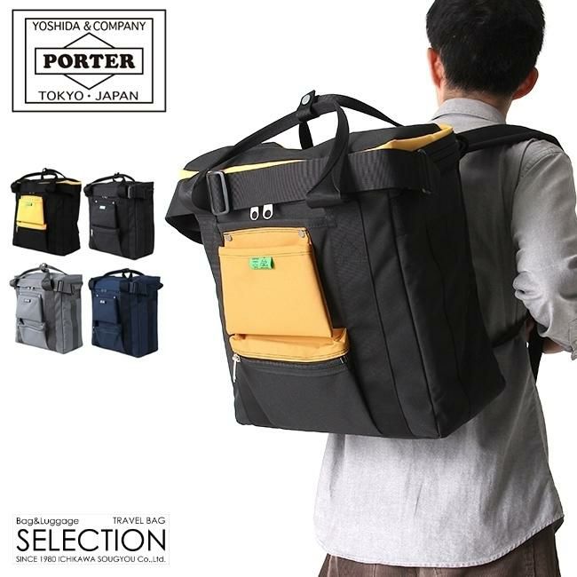 吉田カバン/ポーター/ユニオン/3WAYレコードバッグ【782-08614】【LOG
