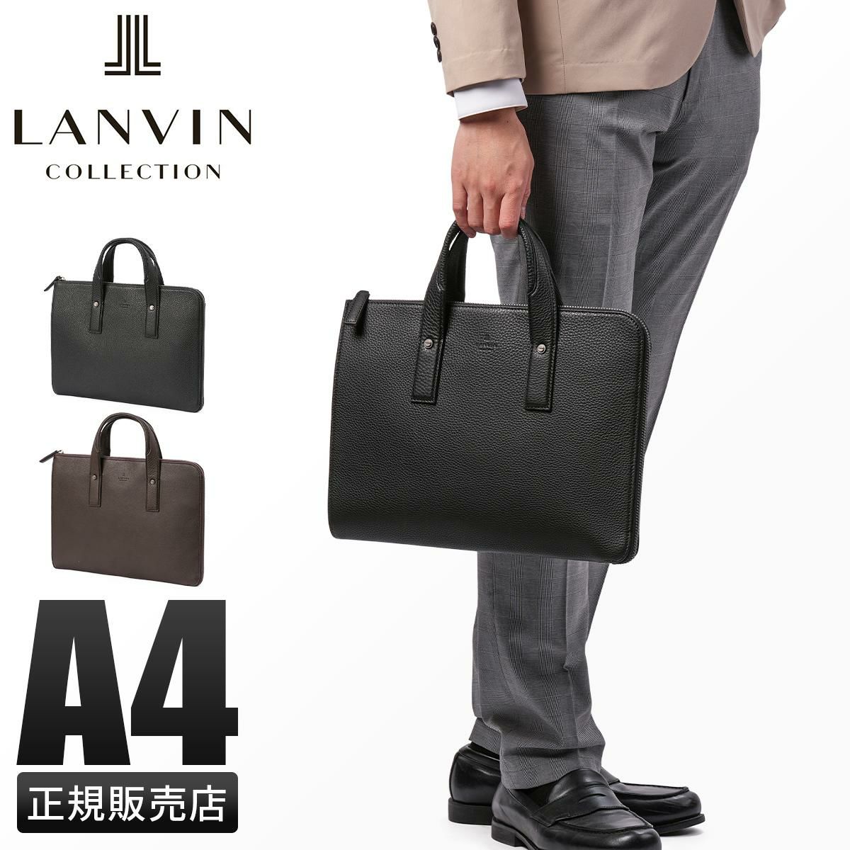 ランバン コレクション マクシム ブリーフケース LANVIN COLLECTION