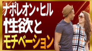 ジョセフ・マーフィーとは | 自己啓発の杜