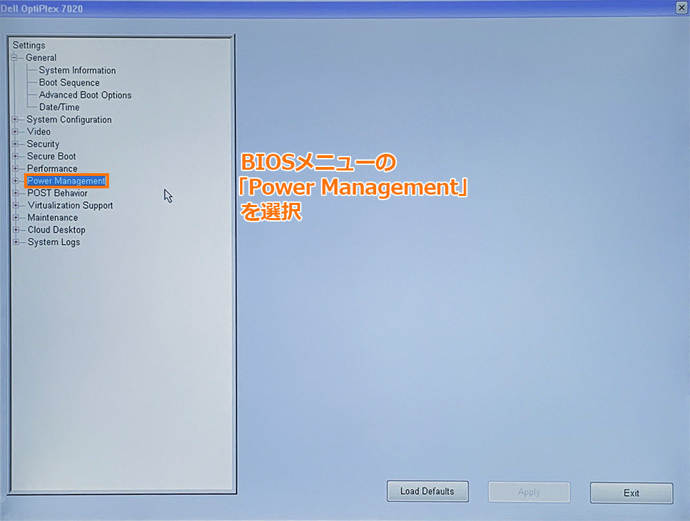 毎日、パソコンを自動で起動させる方法（DELL機） | SEPTEM-NOTES