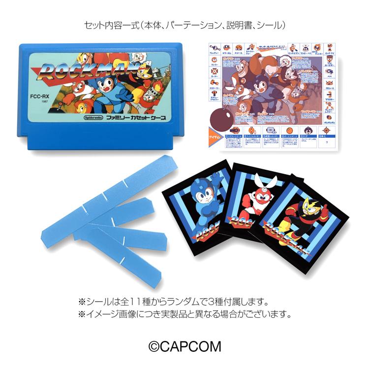 ファミリーカセットケース / ロックマン スパイダーウェブ カード