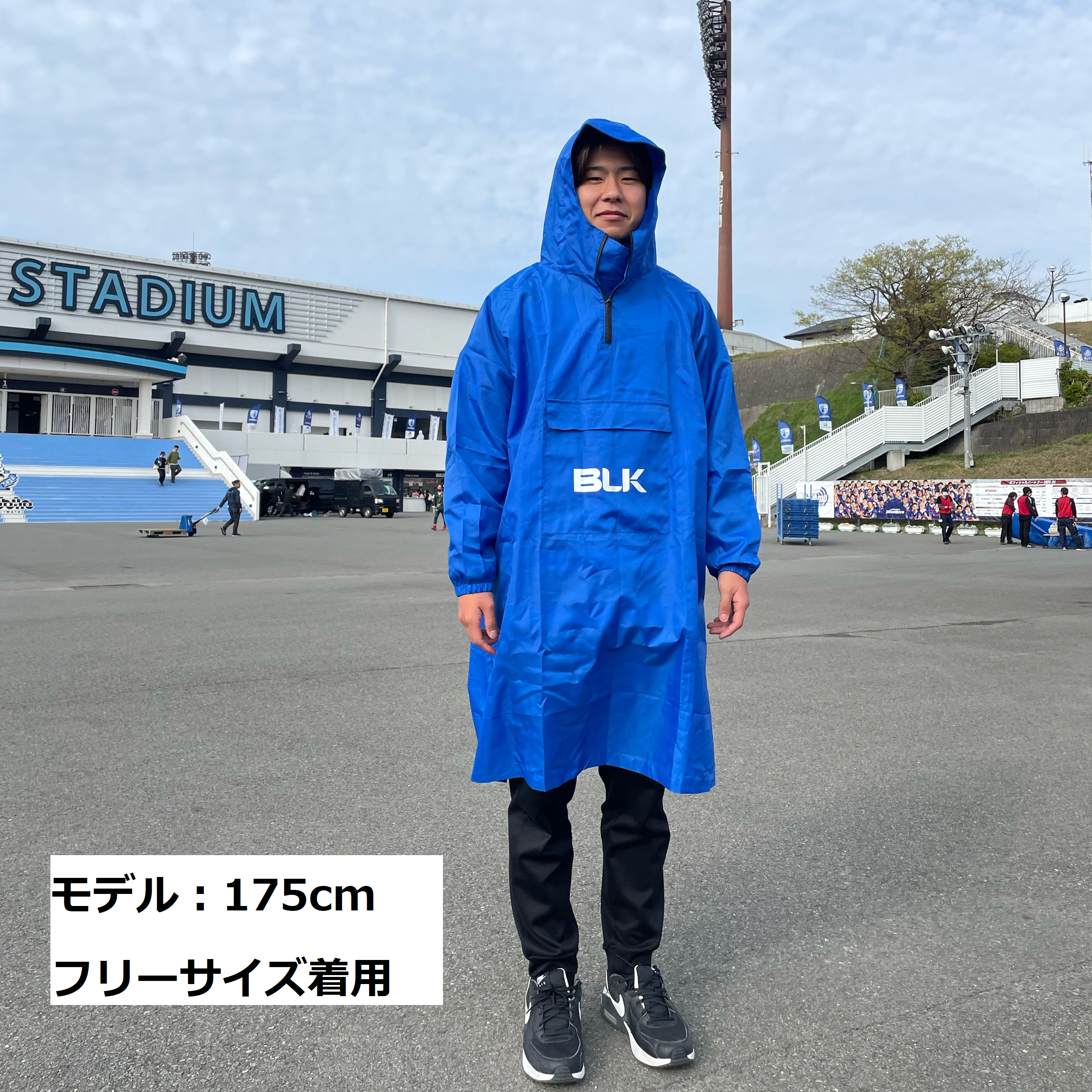 BLKコラボレインポンチョ ブルー | 【公式グッズ】静岡ブルーレヴズ