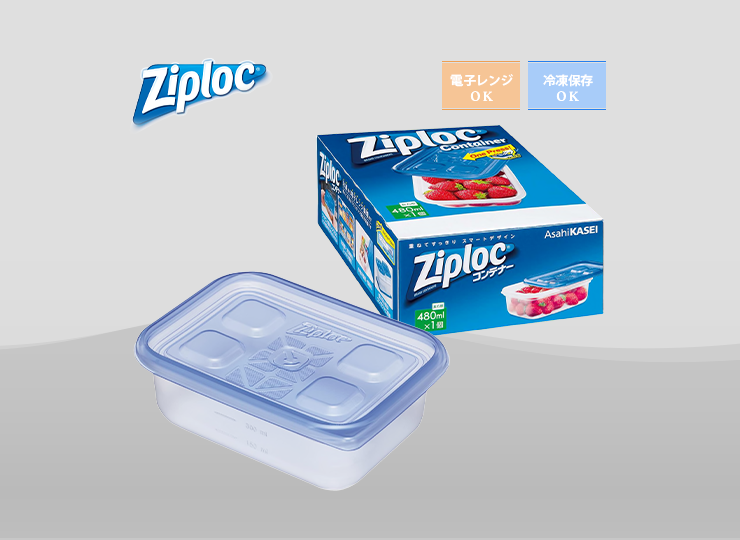 ジップロックコンテナー 長方形 480ml×1個 -ziploc- | ノベルティ制作