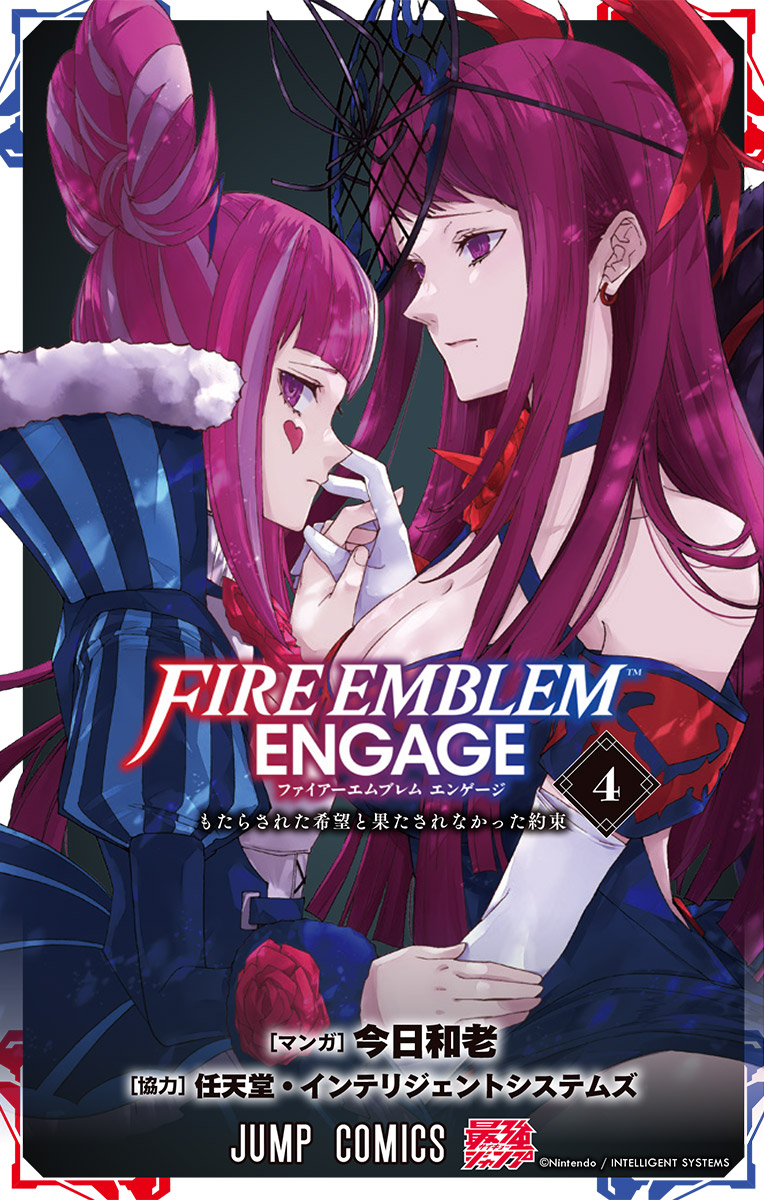 Fire Emblem Engage: Volume 4 of the Manga Adaptation Out Now
