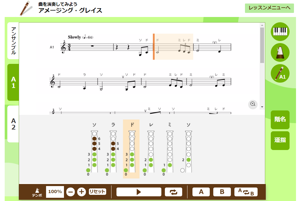 学校やご家庭で学習できるデジタル教材を無料でご提供します | Smart