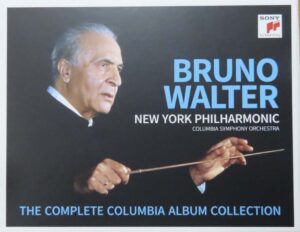 レオニード・コーガン大全集 全30巻 | CD買取【総合No.1】無料査定