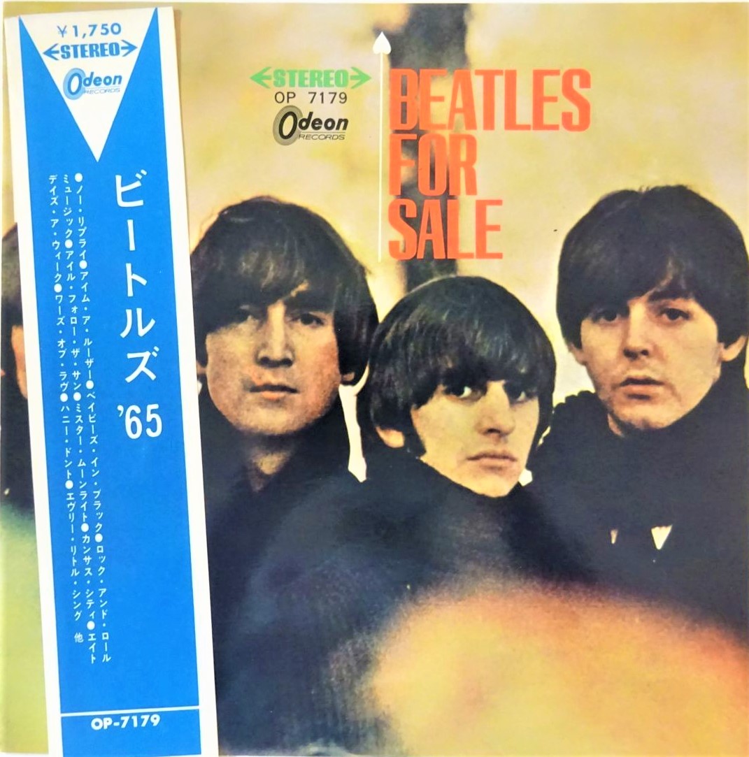 ビートルズ/ビートルズʼ65 | レコード買取【総合No.1】無料査定・全国