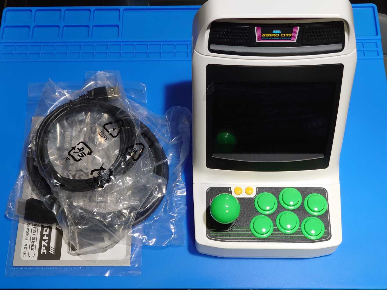 アストロシティミニが届いた！の巻 | 自由日記J -ジャンカーへの道-