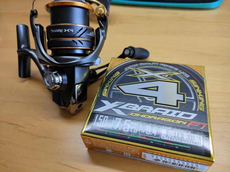 美品】21 ソアレXR C2500S｜軽量・高感度｜アジング最強リール｜箱付