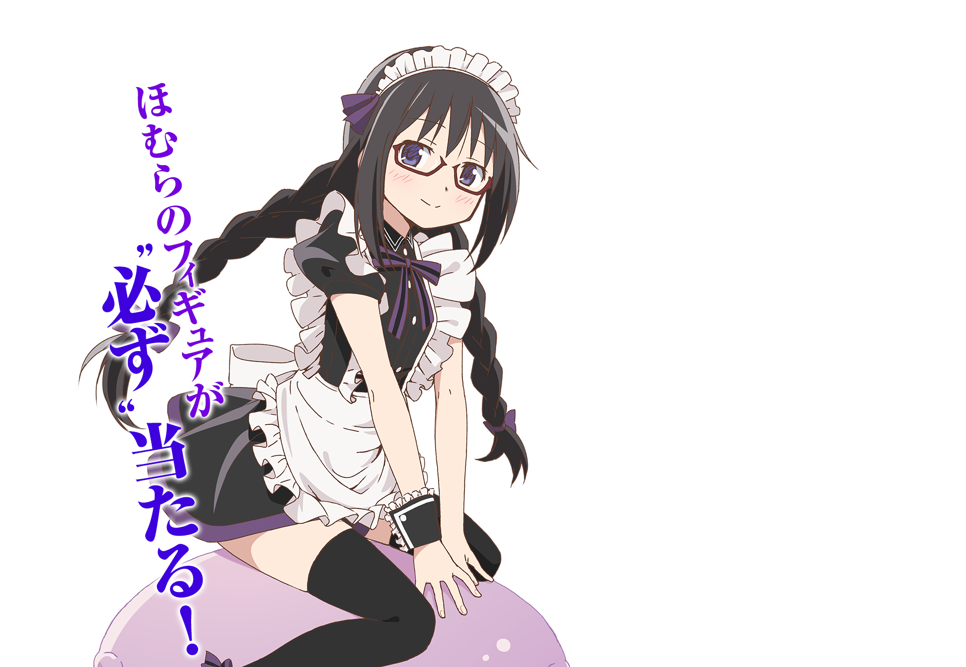 FIGURE SPIRITS KUJI 劇場版 魔法少女まどか☆マギカ[新編]叛逆の物語