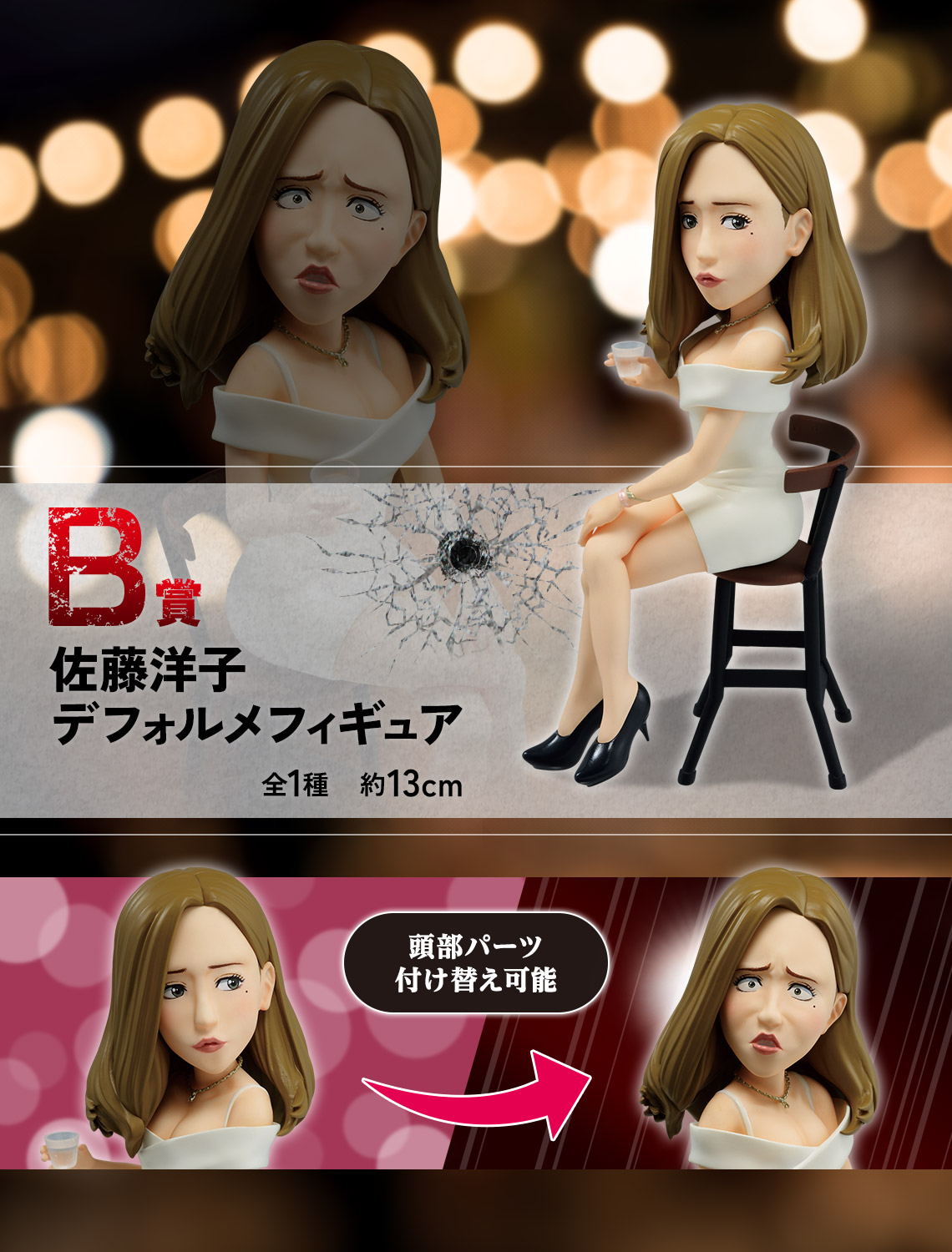 一番くじ ザ・ファブル｜一番くじ倶楽部｜BANDAI SPIRITS公式 一番くじ