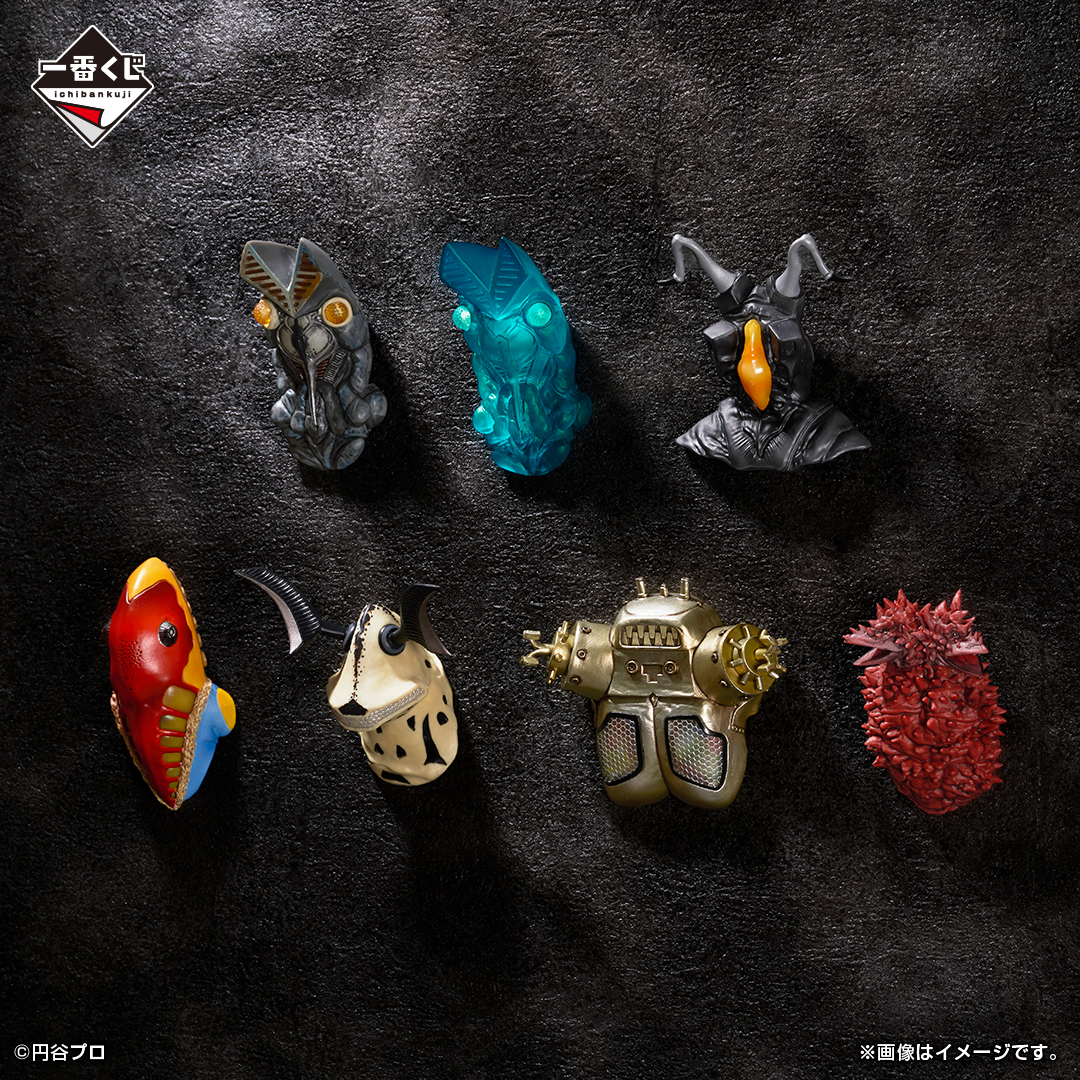 一番くじ ウルトラマンシリーズ 怪獣超大全｜一番くじ倶楽部｜BANDAI