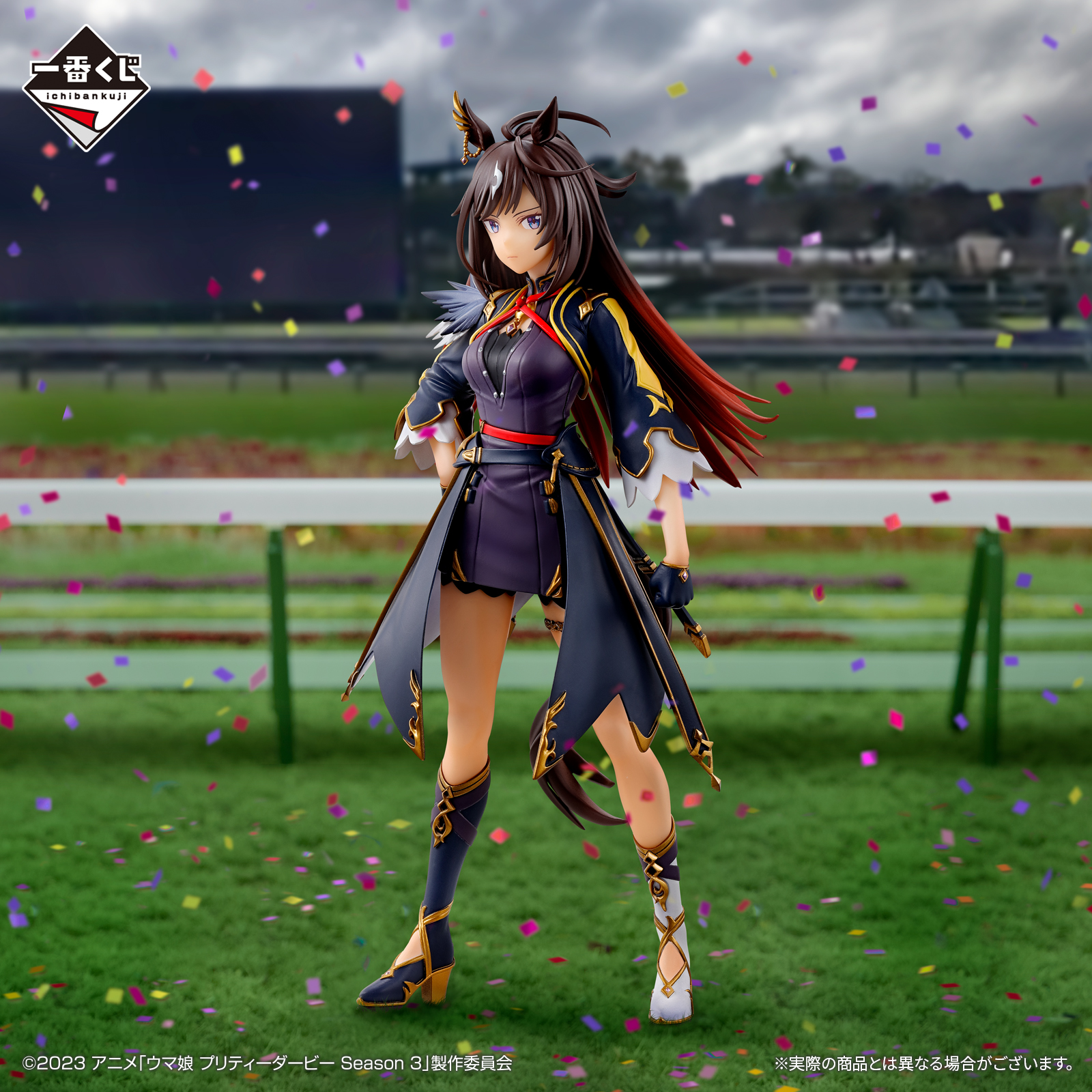一番くじ TVアニメ『ウマ娘 プリティーダービー Season 3』｜一番くじ