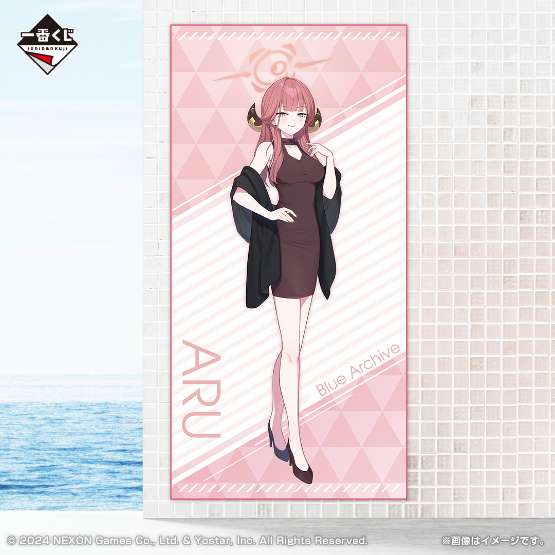 一番くじ ブルーアーカイブ｜一番くじ倶楽部｜BANDAI SPIRITS公式 一番
