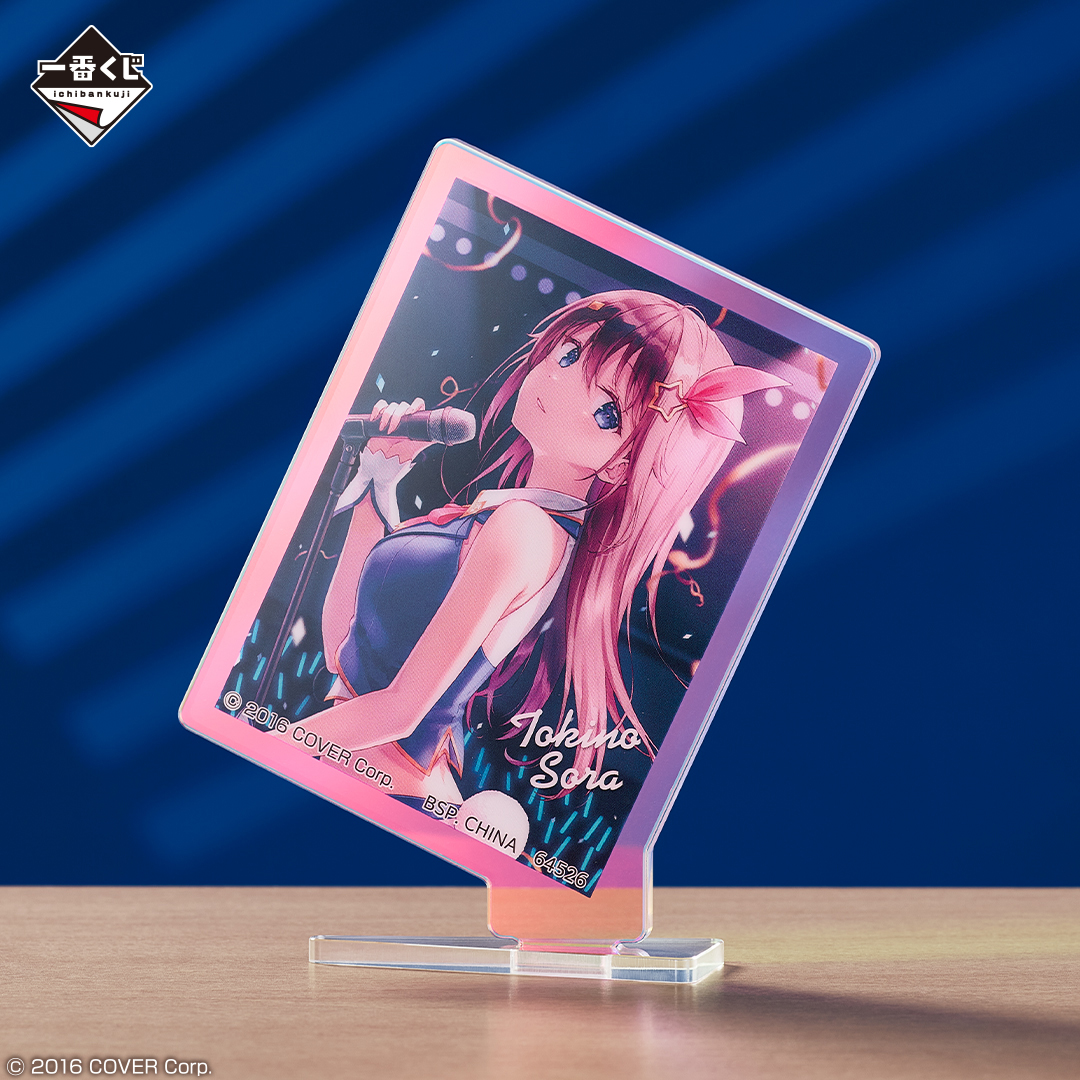 一番くじ ホロライブ アートアクリルコレクション｜一番くじ倶楽部