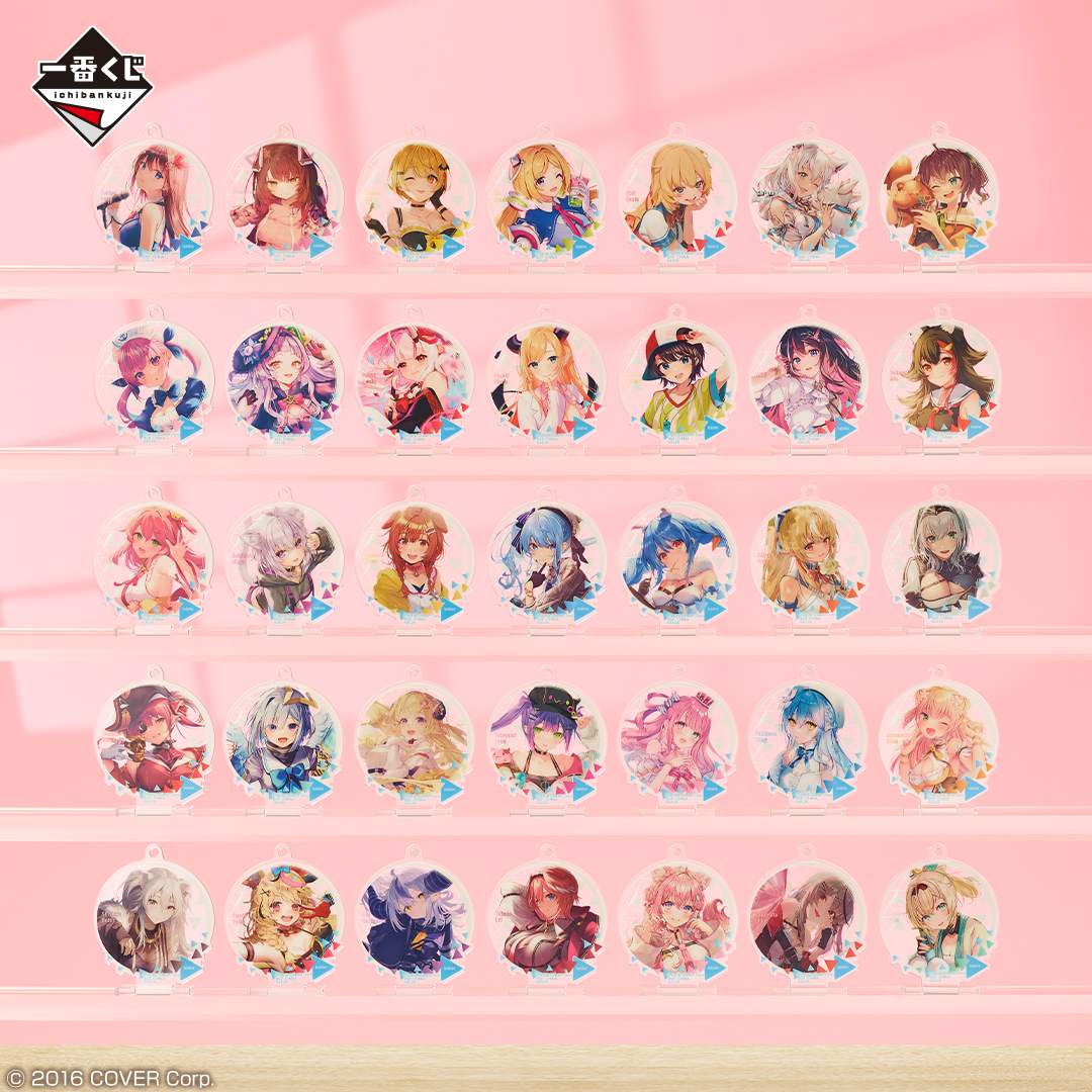 一番くじ ホロライブ アートアクリルコレクション｜一番くじ倶楽部