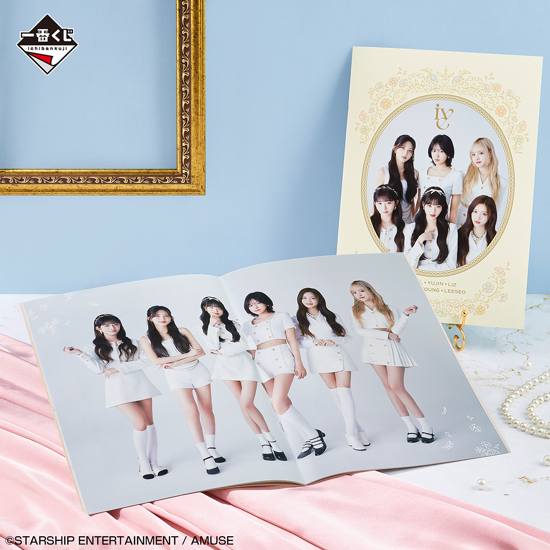 一番くじ IVE FROM STARSHIP ENTERTAINMENT WITH AMUSE｜一番くじ