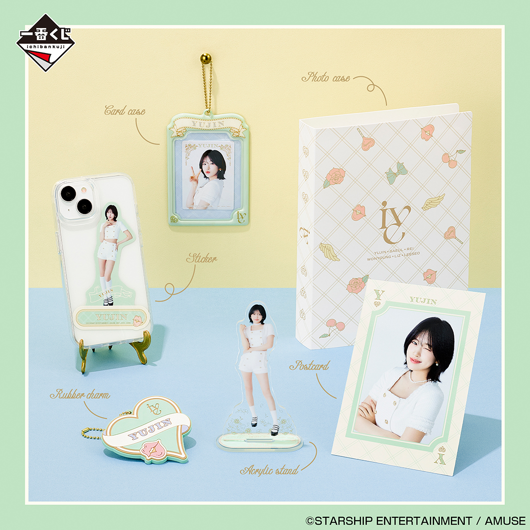 一番くじ IVE FROM STARSHIP ENTERTAINMENT WITH AMUSE｜一番くじ