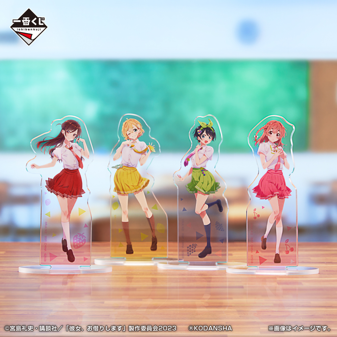 一番くじ 彼女、お借りします 満足度5～青春 if～｜一番くじ倶楽部