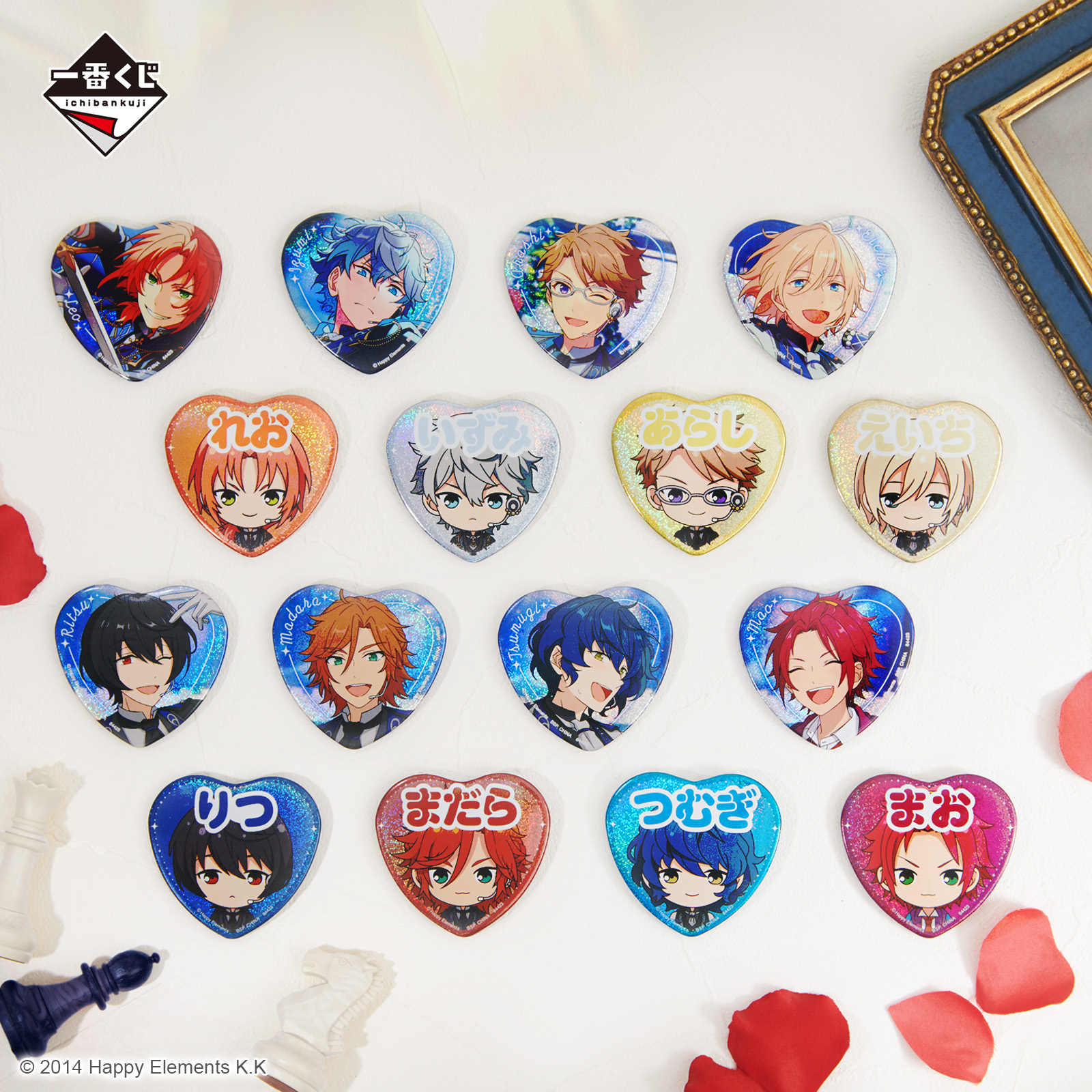 一番くじ あんさんぶるスターズ！〜追憶セレクション メモリアル〜｜一