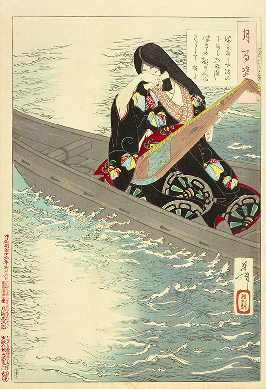 月岡芳年 月百姿 - Sfumart