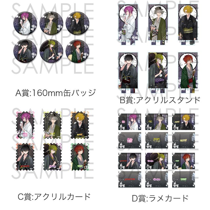 ディア(ハート)ヴォーカリスト 缶バッジ」の検索結果 | 乙女向け通販