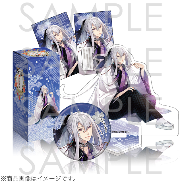 剣が君 雪月風花 黒羽実彰 | 乙女向け通販サイト「SKiT Dolce」