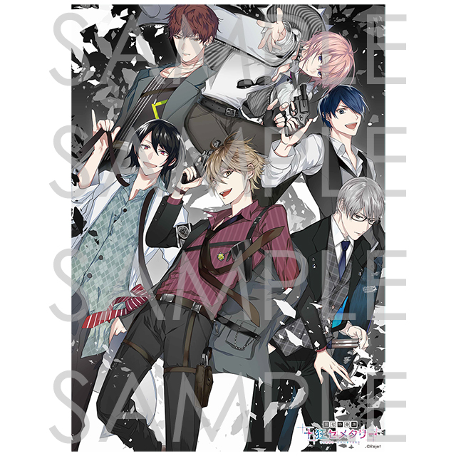 十狂セメタリー | 乙女向け通販サイト「SKiT Dolce」