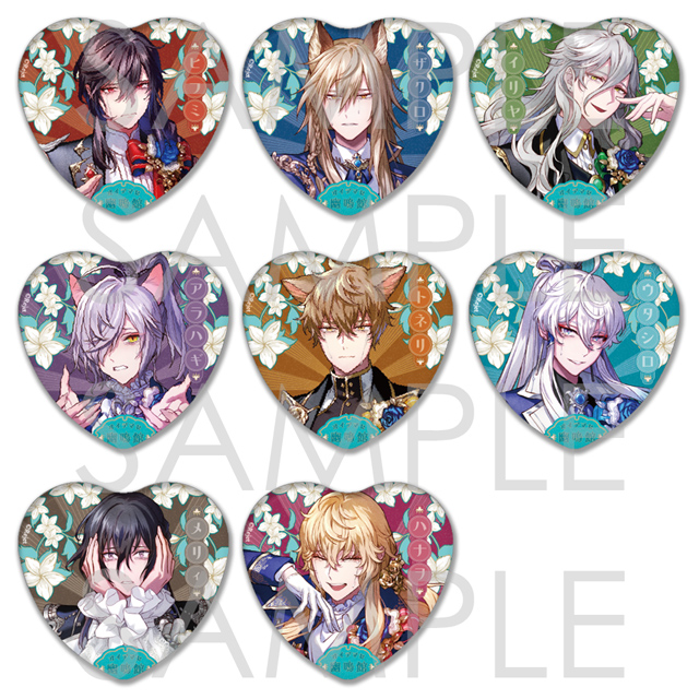 幽幻ロマンチカ | 乙女向け通販サイト「SKiT Dolce」