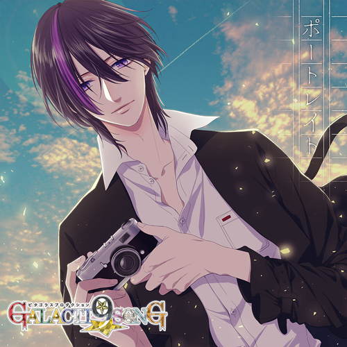 豪華版）ピタゴラスプロダクション GALACTI9☆SONGシリーズ #6 牧島