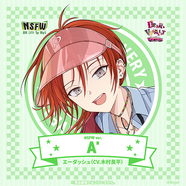 ディア ヴォーカリスト Drama CD Survival Wars」の検索結果 | 乙女