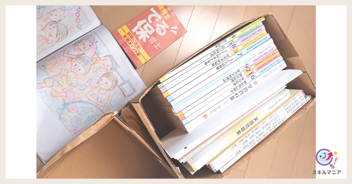 ユーキャン「保育士講座」の口コミ・評判！合格者7人のリアルな体験談