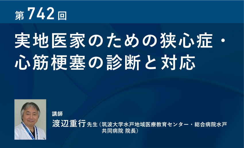 医療セミナーDVD・テキスト一覧【日本メディカルスキルアップ】