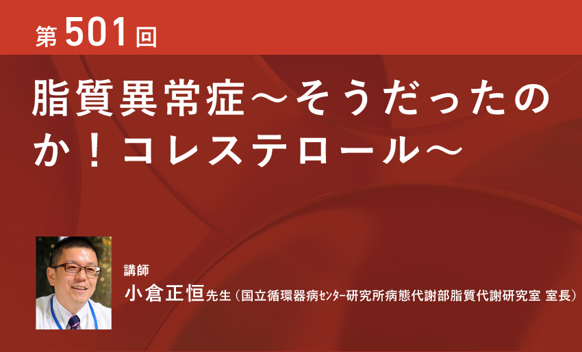 医療セミナーDVD・テキスト一覧【日本メディカルスキルアップ】