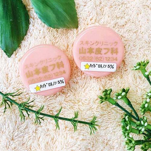 ドクターズコスメ | スキンクリニック山本皮フ科