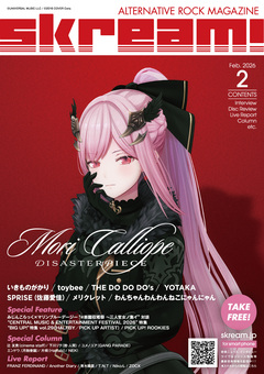 Suchmos、明日8/8に初のフォト・ブック