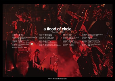 佐々木亮介（a flood of circle）、弾き語り野外ワンマン
