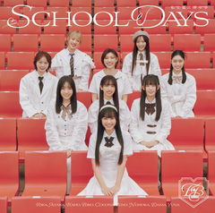 私立恵比寿中学、15thシングル『SCHOOL DAYS』詳細発表。特別ユニット