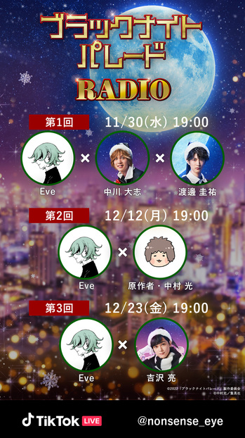 Eve、映像集『ZINGAI』パッケージ写真＆ティーザー映像公開 | Skream